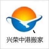 深圳搬家到香港風(fēng)水常識(shí)處理古董預(yù)防措施